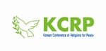 KCRP, 한국종교인평화회의, 종교간대화협력, 이웃종교화합대회, 이웃종교스테이